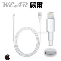 Apple iPhone 5s 原廠前相機/ 感光器/ 收話器  iPhone5s  全台最低價 歷史價格詳細信息