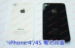 【 全新 蘋果 iPhone 4S 照相機 鏡頭】 攝像頭(主) 無法拍照攝影錄影 歷史價格詳細信息