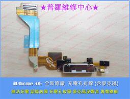 全新 充電孔防刮膜 (5片) TYPEC USB-C 手機充電孔 防塵貼 保護膜 防刮花 保護貼 夜光防塵貼 歷史價格詳細信息