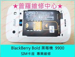 黑莓機 BlackBerry Q10 黑色 下翻休眠皮套 荔枝皮 原廠盒裝 全新未拆 歷史價格詳細信息