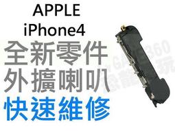 Apple iPhone4 8GB 四角 固定 鷹爪  手機 CH01 車架 歷史價格詳細信息
