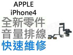 Apple iPhone4 8GB 四角 固定 鷹爪  手機 CH01 車架 歷史價格詳細信息