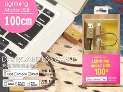【保固一年 】iPhone Lightning 8pin超短充電線/傳輸線-10cm USB手機線/連接線/數據線 歷史價格詳細信息