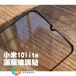 【貝占】Google Pixel 9 8 7 6 pro pixel8 pixel7 3D 玻璃貼 保護貼 鋼化玻璃 歷史價格詳細信息