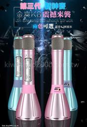 第一眼無線手提音箱廣場舞戶外手提音響大音量收款播報器插卡 歷史價格詳細信息