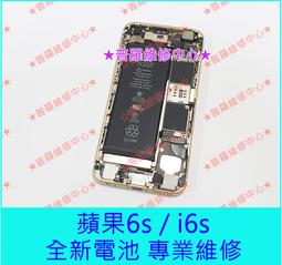 ★普羅維修中心★現場快修 iPhone 6S 全新液晶螢幕 副廠 玻璃破裂 換面板 裂痕 換玻璃 蜘蛛網 破掉 歷史價格詳細信息