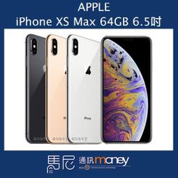 台南 歸仁店【馬尼通訊】蘋果 APPLE iPhone 11 64GB/6.1吋螢幕/後置雙鏡頭(可搭配門號) 歷史價格詳細信息
