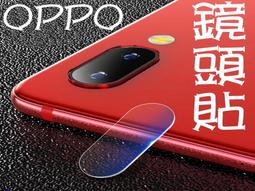 醬醬小店 買5送1 9H鋼化玻璃 鏡頭貼 OPPO R11 R11S R15 R15PRO R17 R17PRO 保護貼 價格比較,價格查詢,歷史價格詳細信息