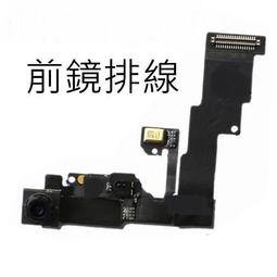iphone5 小相頭 前攝像頭 iphone 5 另售後置攝像頭 攝像頭 800萬圖元 自動對焦 全景拍攝 歷史價格詳細信息