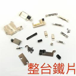 iPhone 7 8 6 6s Plus iPhone5 5s SE SE2 鋼化玻璃保護貼 螢幕保護貼 強化保護貼 歷史價格詳細信息