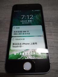 iPhone 5S iP5S i5S 電池  IPHONE5S 5C 內置電池 現貨 附拆機工具 電池膠 歷史價格詳細信息