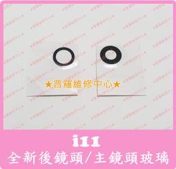 上海相機維修店單反佳能尼康適馬索尼微單寄修err01鏡頭發霉清洗 歷史價格詳細信息