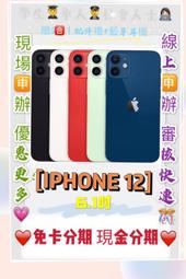 Apple iPhone 12/i12 (6.1吋)《鋁合金+康寧玻璃鏡頭環 一組2顆》高透光玻璃鏡頭貼 附安裝清潔工具 歷史價格詳細信息
