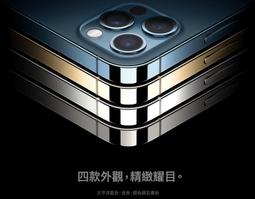 iPhone 12 Pro 6.1吋 鏡頭全包 直邊金屬質感邊框 矽膠手機保護殼套-藍色 歷史價格詳細信息