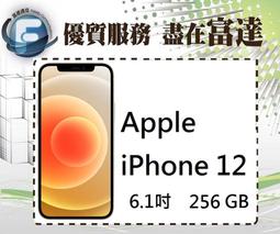 APPLE iPhone 12 256GB  優選 特選 二手機  神腦生活 歷史價格詳細信息