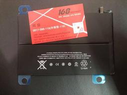 ☆168 HTC手機專業維修☆ U11+全新電池 現貨供應 現場維修 歷史價格詳細信息