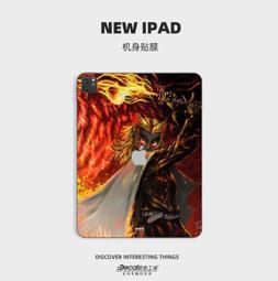 iPad Pro 12.9 2020 硅膠軟殼Y折平板皮套 平板保護套 (PA217)【預購】 歷史價格詳細信息