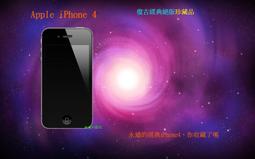 Apple iPhone 4 16G(A1332) 銀色 二手 中古 手機 功能正常  附盒、保護殼2 目前iOS7.1 歷史價格詳細信息