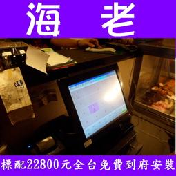 ==統一OPEN將==喇叭音樂玩偶: OPEN將 V.S 小桃 歷史價格詳細信息