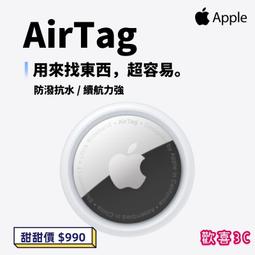 蘋果 AirTag 高品質 皮革收納 鑰匙圈 保護套 吊牌 吊飾 質感皮革適用  AirTag 歷史價格詳細信息