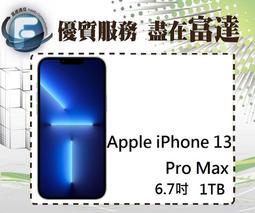 Apple iPhone 13 Pro Max 1TB 6.7吋 贈QC3.0旅充頭+滿版玻璃保貼+空壓殼 廠商直送 歷史價格詳細信息