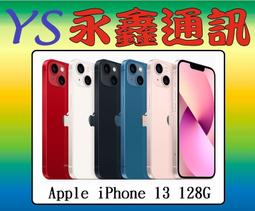 iPhone 5 空機 白色32G 功能正常 全新9H鋼化保護貼 電池已更新 附全新USB線 +原廠充電頭+無線藍芽耳機 歷史價格詳細信息