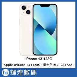 Apple iPhone13 ProMax256G 6.7吋智慧型手機贈QC3.0旅充頭+滿版玻璃保貼+空壓殼 廠商直送 歷史價格詳細信息