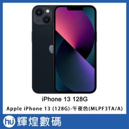 Apple iPhone13 ProMax256G 6.7吋智慧型手機贈QC3.0旅充頭+滿版玻璃保貼+空壓殼 廠商直送 歷史價格詳細信息