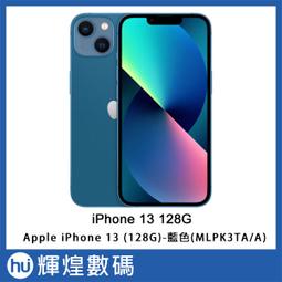 Apple iPhone13 ProMax256G 6.7吋智慧型手機贈QC3.0旅充頭+滿版玻璃保貼+空壓殼 廠商直送 歷史價格詳細信息