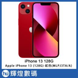 Apple iPhone13 ProMax256G 6.7吋智慧型手機贈QC3.0旅充頭+滿版玻璃保貼+空壓殼 廠商直送 歷史價格詳細信息
