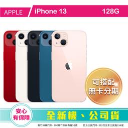 iPhone16 入門組 歷史價格詳細信息
