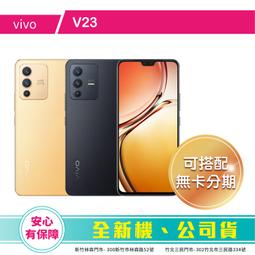 vivo 超級閃充 120W充電線 TypeC充電線 數據線 X90 X80 X70 X60 X50 Pro iqoo 歷史價格詳細信息