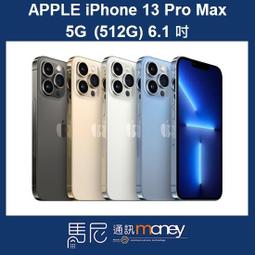 【馬尼行動通訊】原廠傳輸線 VOOC閃充 歐珀OPPO R5/R3/N3/R7/R7+/R9/R9+ 快充線 歷史價格詳細信息