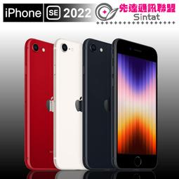IPHONE SE3 2022 4.7 螢幕玻璃貼 未滿版 半版 非滿版 玻璃貼 9H 鋼化膜 保護貼 歷史價格詳細信息