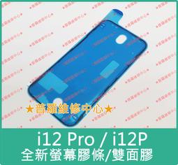 ★普羅維修中心★i*Phone13 Pro 全新原裝 後相機 主相機 主鏡頭 i13p 821-03144 三鏡頭 歷史價格詳細信息