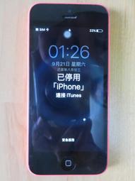 蘋果iphone 5C 5C  內置喇叭 揚聲器 振鈴 聽筒  262639 -032 歷史價格詳細信息