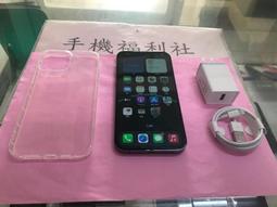 【外觀漂亮】iPhone 13 256G 藍色 6.1吋 蘋果 手機 新北 板橋 新埔 二手機 1765 歷史價格詳細信息
