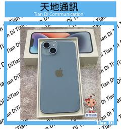 《天地通訊》【可寄送】Apple iPhone 14 Plus 128G 6.7吋 A15晶片 車禍偵測功能 I14+ 歷史價格詳細信息