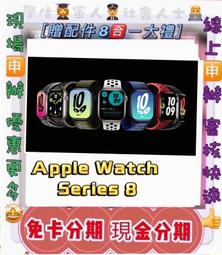 免卡分期 Apple Watch S9 41mm 鋁金屬錶殼配運動錶帶(GPS) 0元交機 無卡分期 歷史價格詳細信息