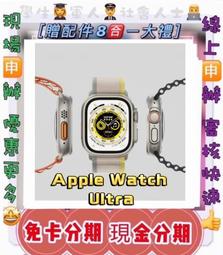 免卡分期 Apple Watch S9 41mm 鋁金屬錶殼配運動錶帶(GPS) 0元交機 無卡分期 歷史價格詳細信息