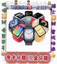 免卡分期 Apple Watch S9 41mm 鋁金屬錶殼配運動錶帶(GPS) 0元交機 無卡分期 歷史價格詳細信息