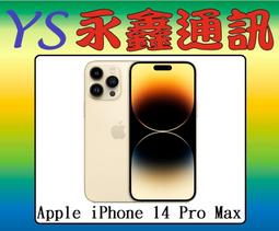 iPhone 14 Pro Max i14 Pro Max 128G 9成8新 保固到112年12月27日【二手 中古】 歷史價格詳細信息