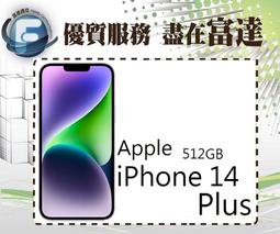 【全新直購價36000元】Apple iPhone15 Pro 256GB 6.1吋/A17仿生晶片 歷史價格詳細信息