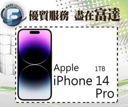 全新 APPLE iPhone 14 Pro 1TB 6.1吋 太空黑 銀 金 深紫色 台灣公司貨 保固一年 高雄可面交 歷史價格詳細信息