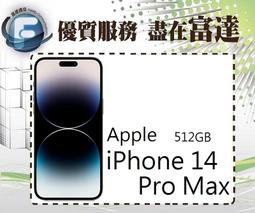 APPLE iPhone16 pro[512GB]6.3吋/5G/AI/A18pro/IP68防水防塵/動態島/SOS 歷史價格詳細信息