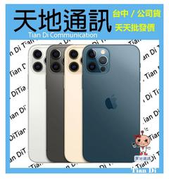 APPLE iPhone 12 Pro 512G 蘋果 4K60P 攝錄 直播 手機 Vlog Podcast 影音套組 歷史價格詳細信息