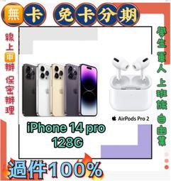 免卡分期 Apple 2021 iPad 第九代 10.2吋 ( LTE / 64G/256G) 無卡分期 歷史價格詳細信息