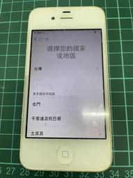 iphone 4S 返回鍵 排線 反回鍵 home 鍵 4S 反回排線[85503] 歷史價格詳細信息
