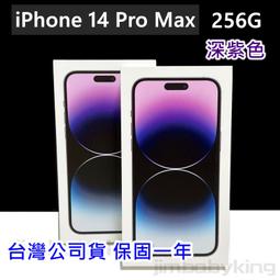 IPHONE 14 PRO MAX 256G 深紫色 二手機 附發票 無卡分期【承靜數位】高雄實體店 可出租 L3343 歷史價格詳細信息