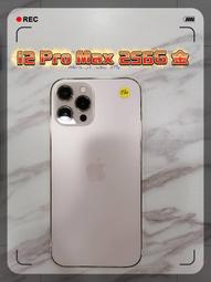 中古機 二手機 備用機 APPLE IPHONE X 64 白 萊分期 萊斯通訊 I7 I8 XS可分期 歷史價格詳細信息